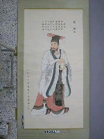 藏品(商湯王畫像)的圖片